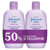 Johnson's® baby «Антикризовий портфель»