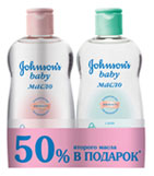 Johnson's baby «Антикризовий портфель»: турбота в подарунок