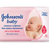 Вологі серветки johnson's® baby «для самих маленьких»