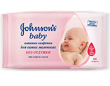 Johnson's baby «Вологі серветки johnson's® baby «для самих маленьких» без аромату