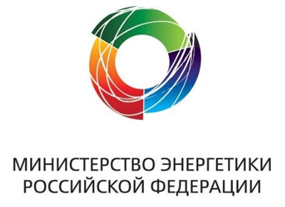 Свято 16 лютого - День архіву Міністерства енергетики РФ