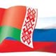 Свято 2 квітня - День єднання народів Білорусі та Росії
