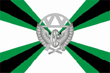 Прапор залізничних військ РФ