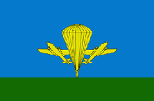 Прапор повітряно-десантного флоту РФ