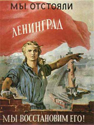 Зняття блокади міста Ленінграда (1944)