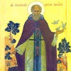 Преподобний Павло Комельский, або Обнорскій