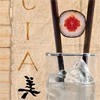 Суші. Користь і шкода суші. Історія походження і корисні властивості суші. Шкода сирої риби